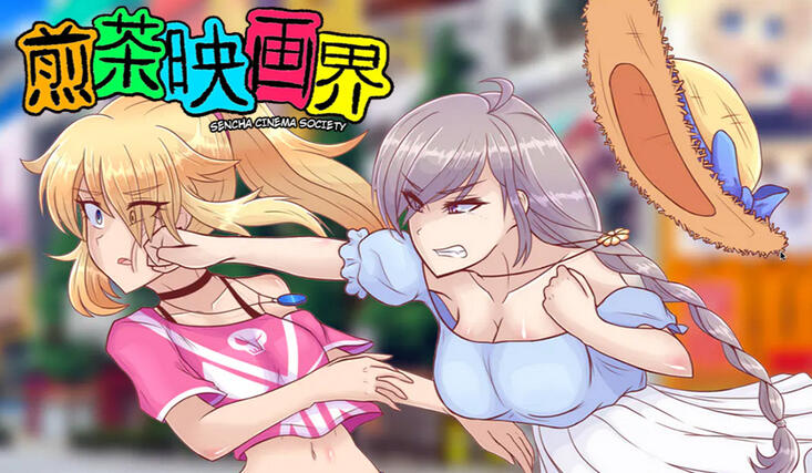 Sencha Cinema Society