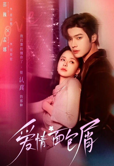 Ride or Die: Predator's Game