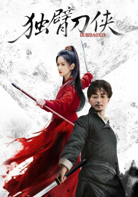 To Be Released