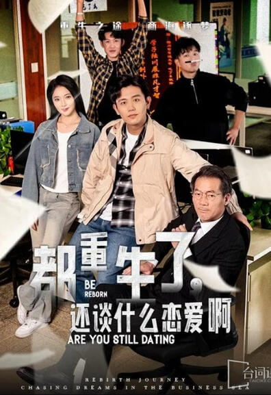 Reborn to Win, Not to Love