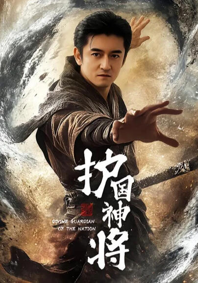 Once a General, Now Her Shield