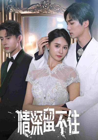 Sin Behind the Smile