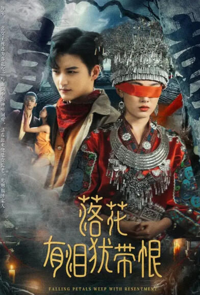 Crimson Revenge: Bride Sacrifice